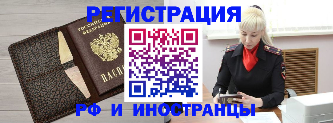 регистрация для дет. сада в Заозёрном