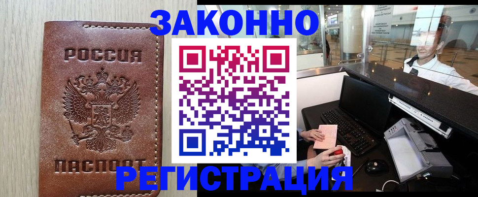 регистрация для школы в Заозёрном